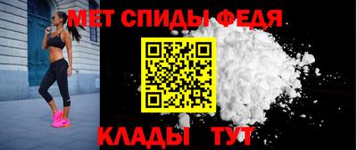 мефедрон мука Канаш