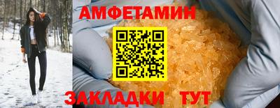 тгк Камышлов