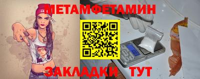 скорость Кандалакша