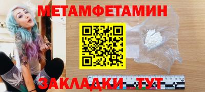 тгк Камышлов