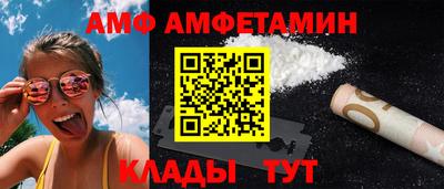 тгк Камышлов