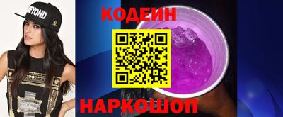 мефедрон мука Канаш