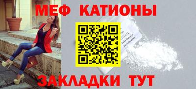 мефедрон мука Канаш