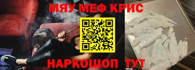 скорость Кандалакша