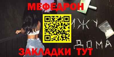 тгк Камышлов