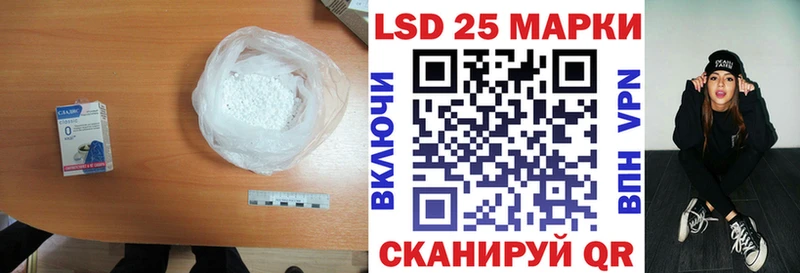 Лсд 25 экстази ecstasy  как найти закладки  Приморско-Ахтарск 