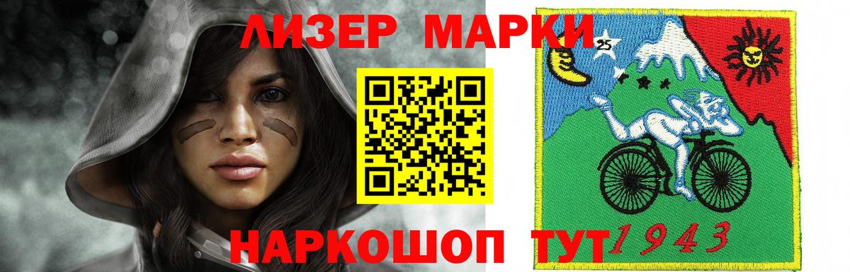 LSD-25 экстази ecstasy  LSD-25 экстази ecstasy  Приморско-Ахтарск  OMG как зайти  Вход с VPN 
