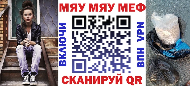 Мефедрон mephedrone  Приморско-Ахтарск 