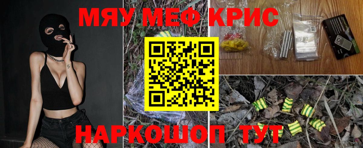 МЕФ Приморско-Ахтарск