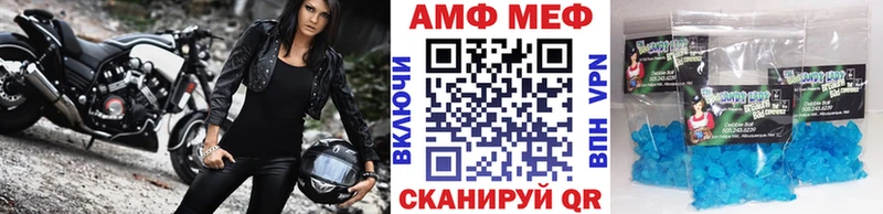 где купить наркоту  Приморско-Ахтарск  мега сайт  МЕТАМФЕТАМИН мет 
