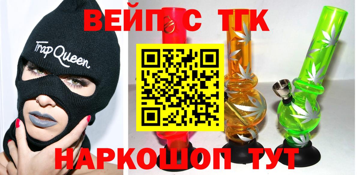 Марихуана  Приморско-Ахтарск  Мефедрон кристаллы  Cocaine  ГАШ  Вход с VPN  ГАШИШ 