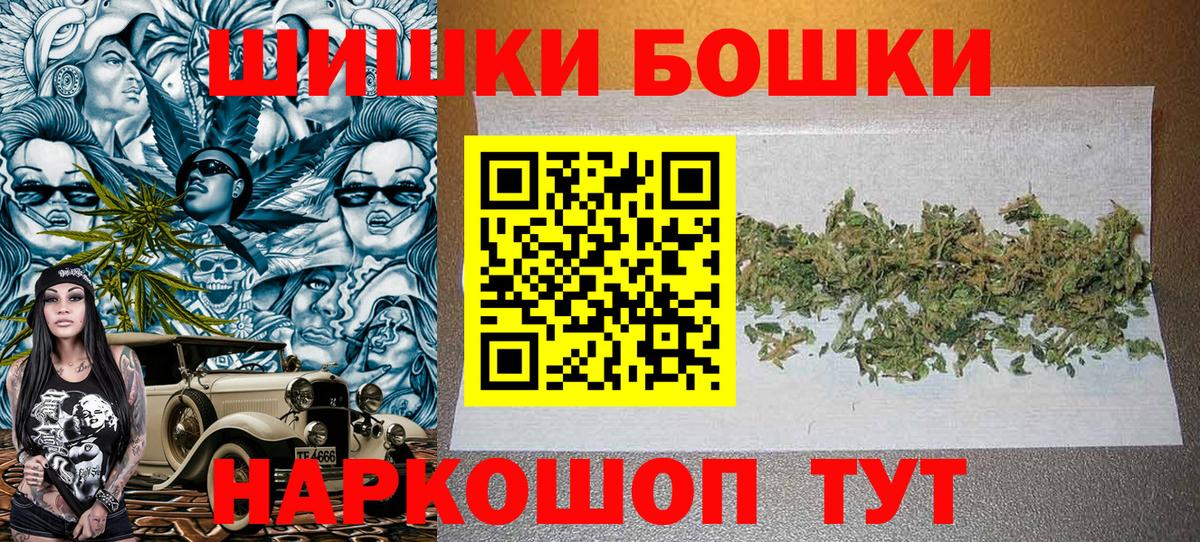Шишки марихуана LSD WEED Приморско-Ахтарск